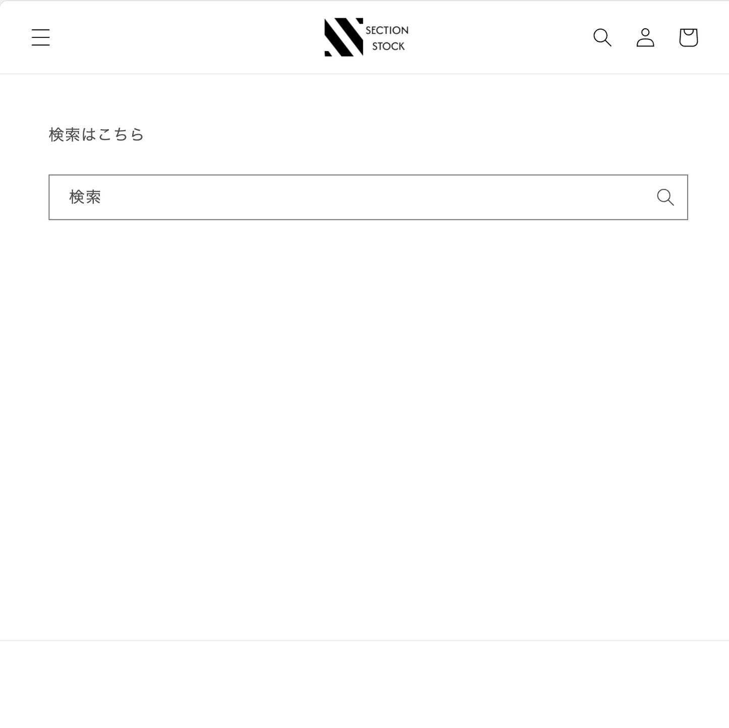 【コード販売】:検索欄