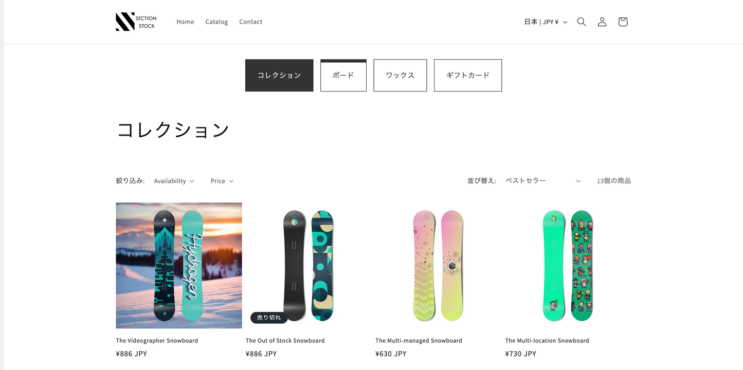 【コード販売】:コレクションタブ(ボーダー)