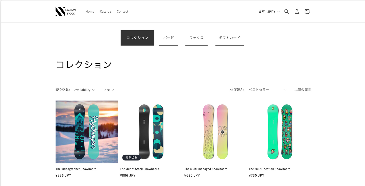 【コード販売】:コレクションタブ(下線)
