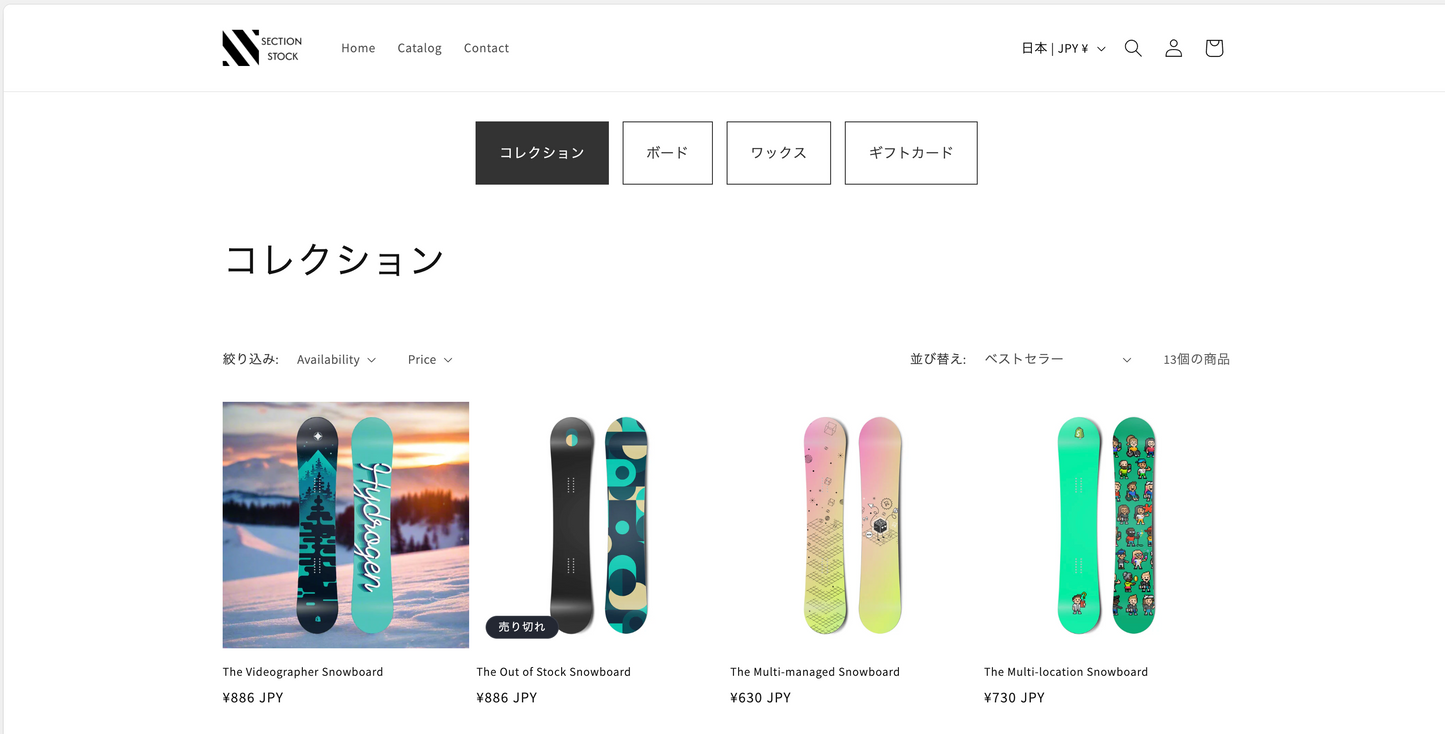 【コード実装】:コレクションタブ(スライド)