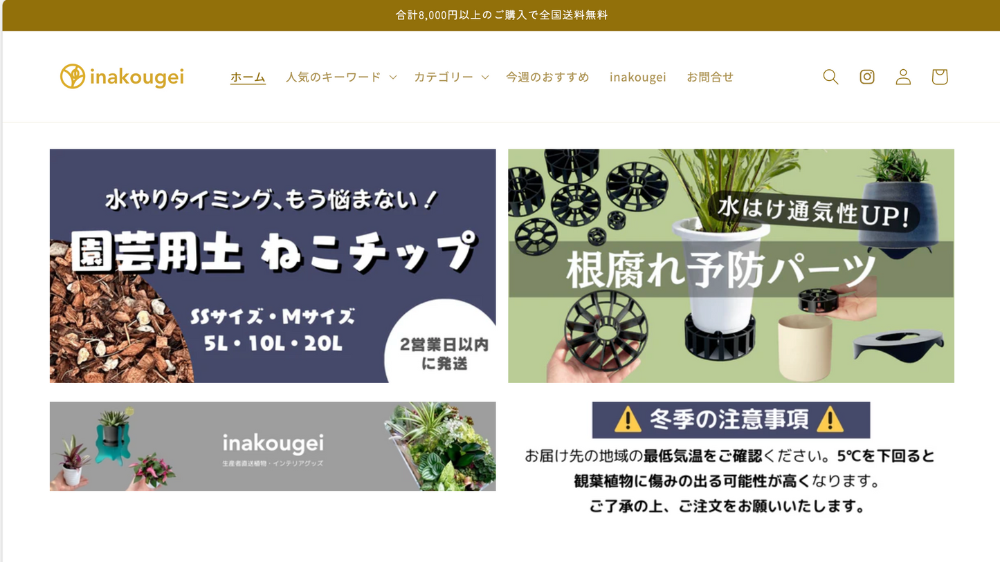 【コード販売】:バナー
