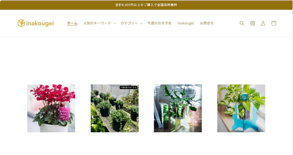 【コード販売】:ロゴリスト