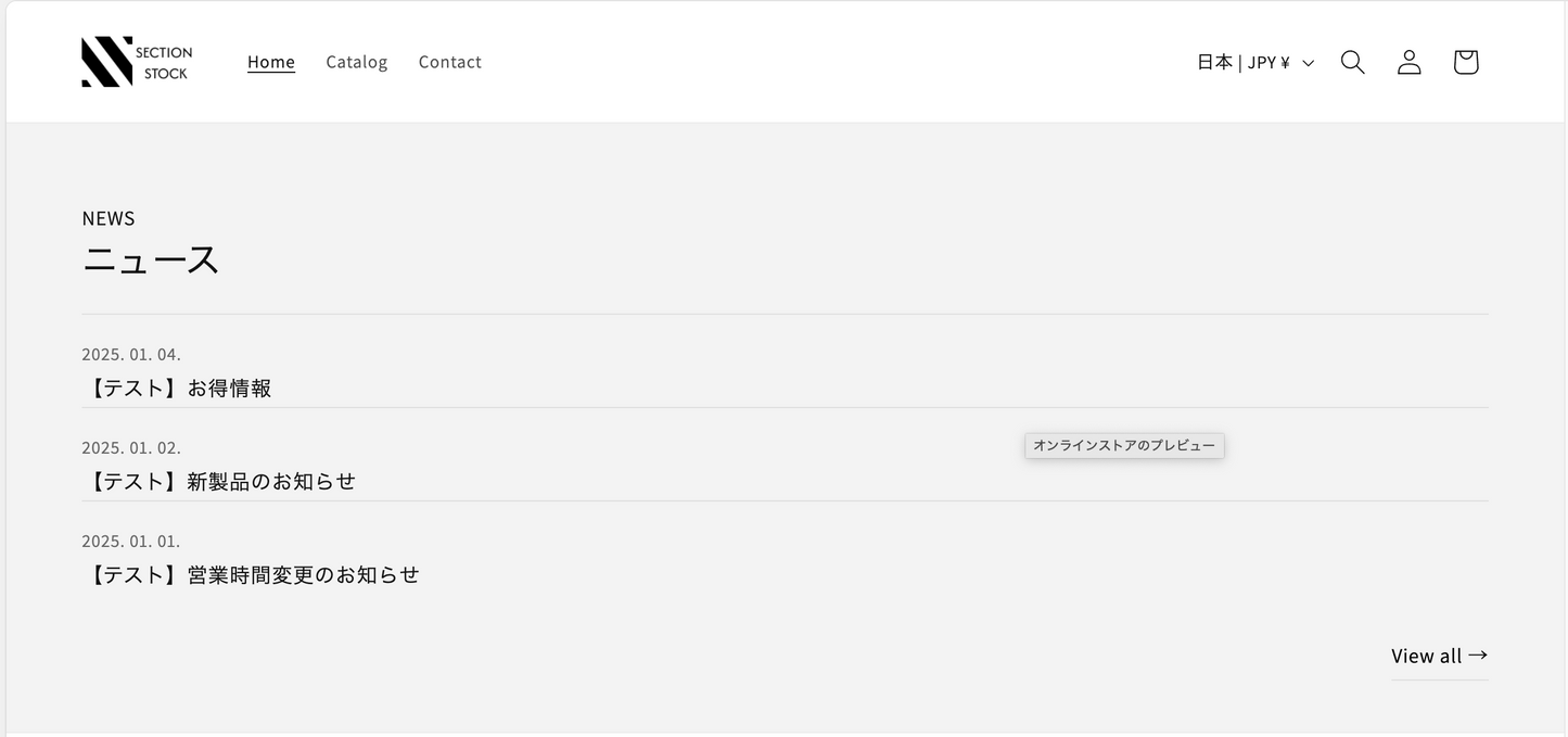 【コード販売】:ニュースリスト