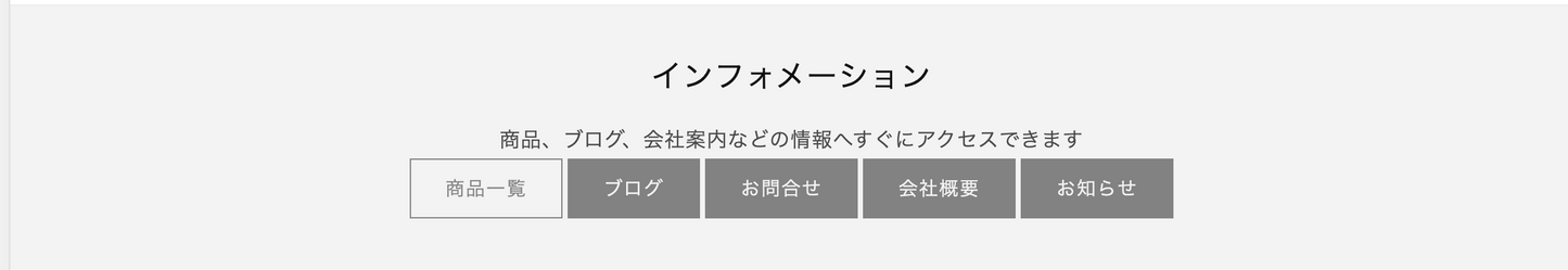 【コード販売】:複数リンクボタン