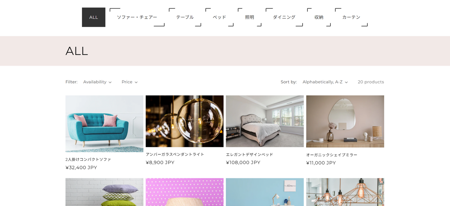 【コード実装】:コレクションタブ(括弧)