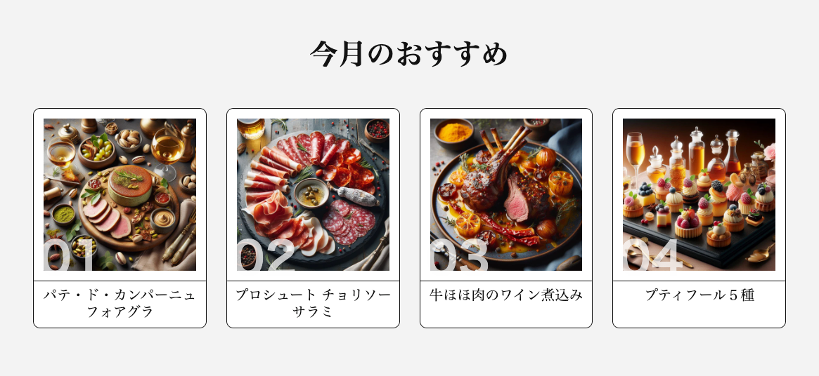 【コード販売】:番号画像付きテキスト