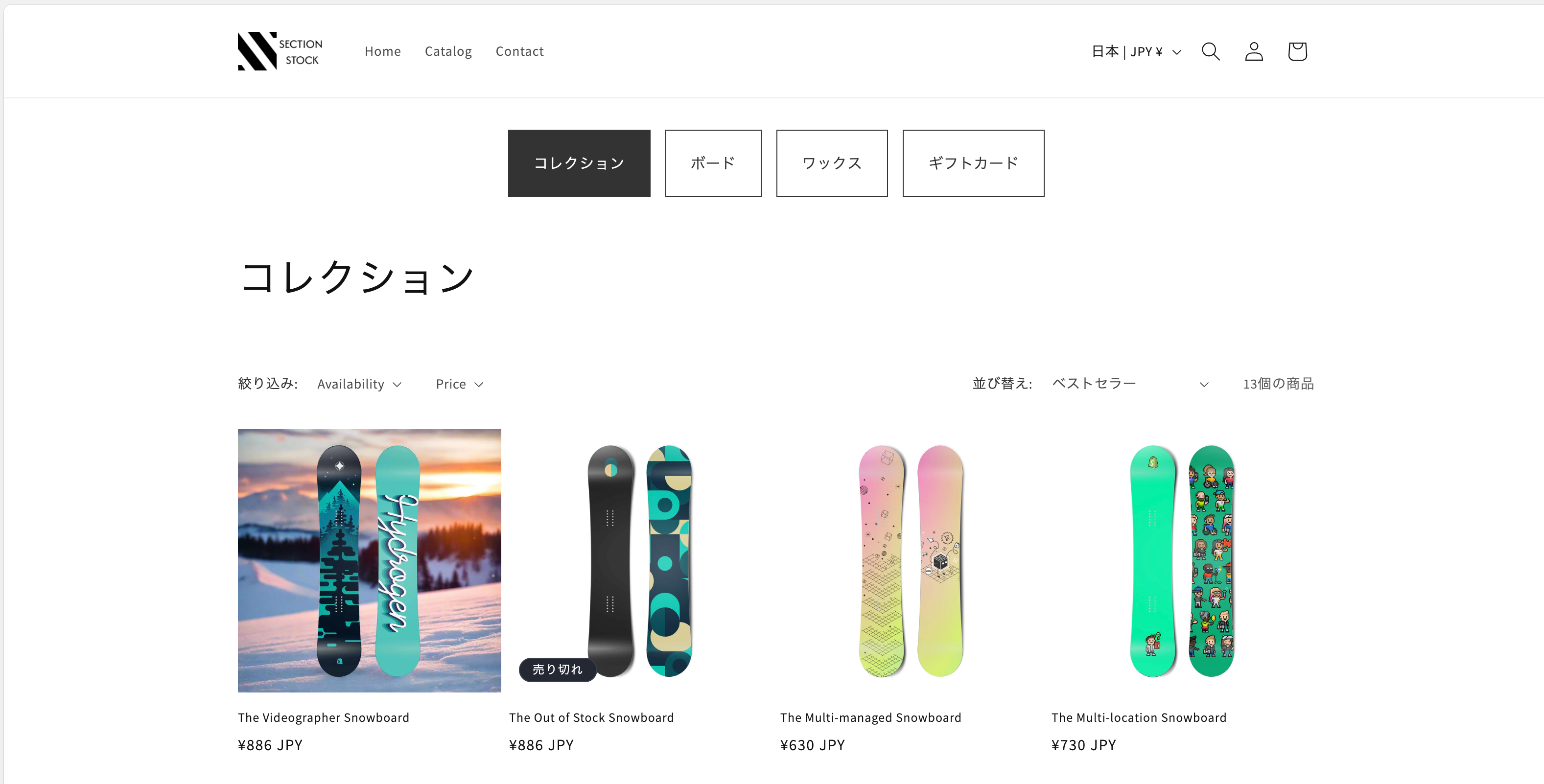 【コード実装】：コレクションタブ(スライド)