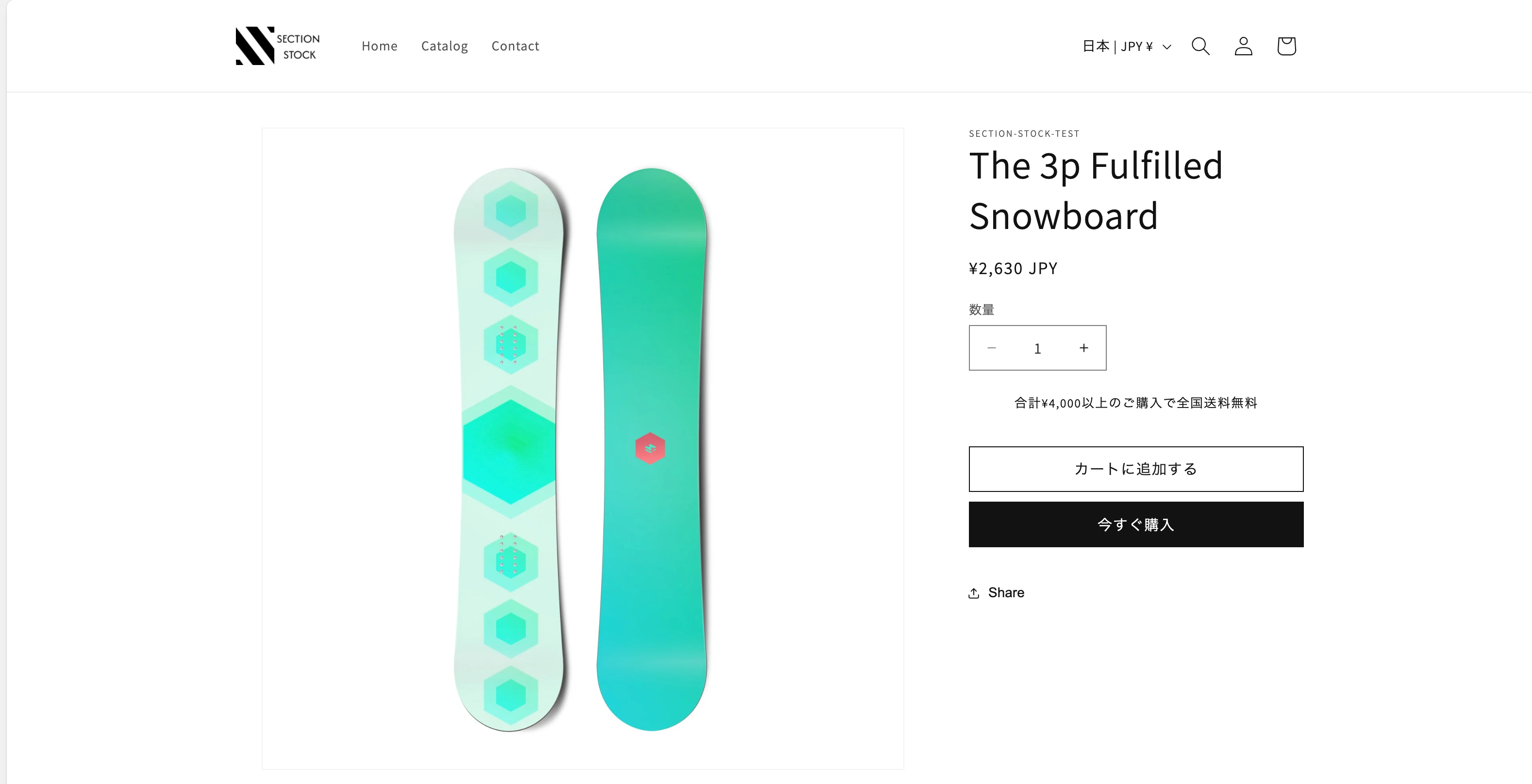 [Code Implementation]: Product page/How much is left until free shipping?