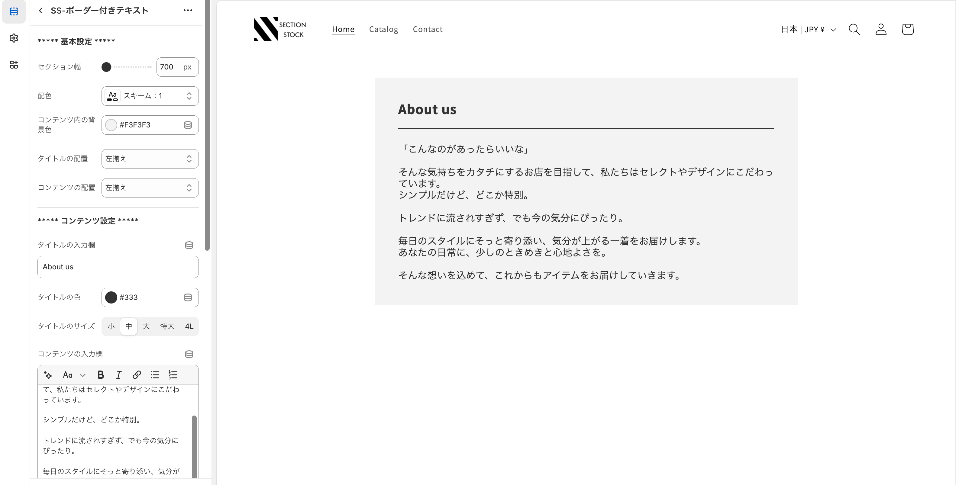 【コード実装】：ボーダー付きテキスト