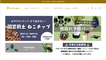 【コード販売】：バナー