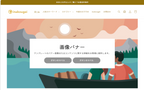[Code Implementation]: Image banner (screen width)
