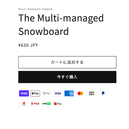 【コード販売】：商品ページに決済アイコンを表示