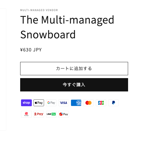 【コード実装】：商品ページに決済アイコンを表示