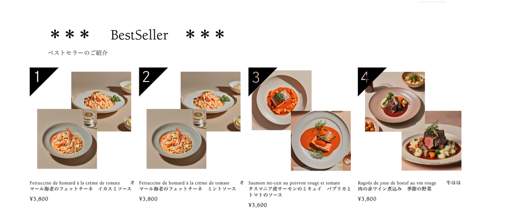 【コード実装】：ICON表示特集コレクション