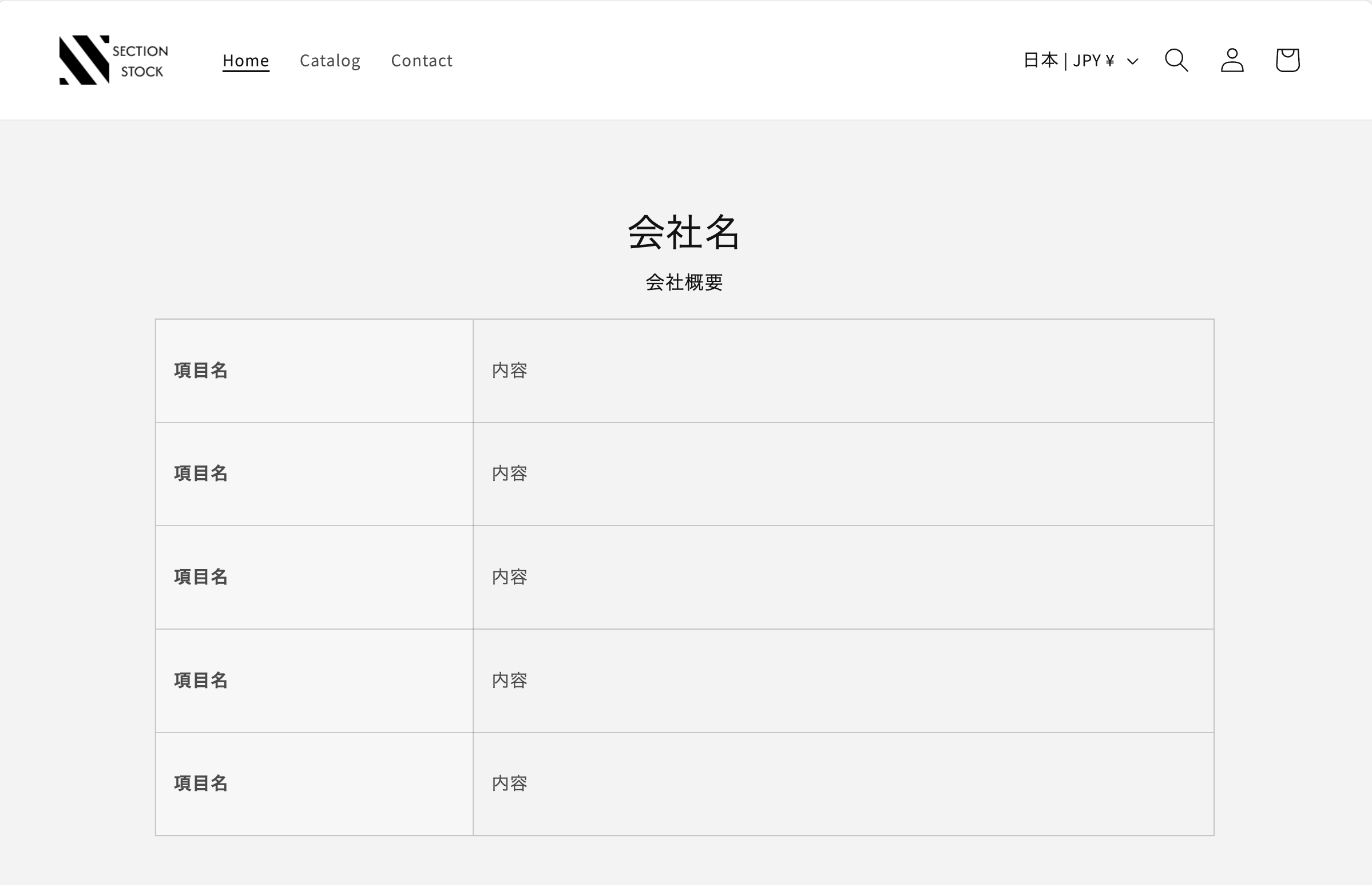 [Code Implementation]: Company Profile Table
