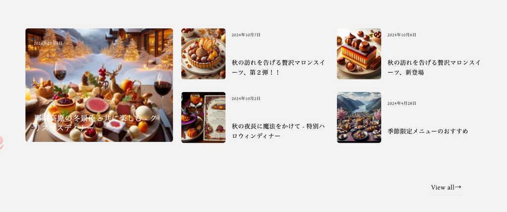 [Code Implementation]: Stylish Blog List