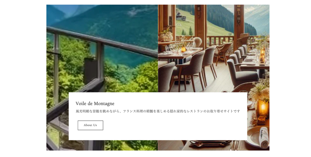 [Code Implementation]: Image banner (screen width)