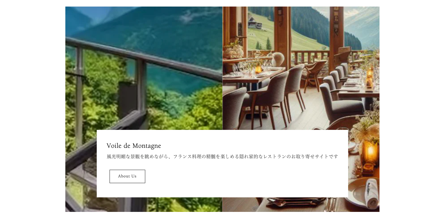 [Code Implementation]: Image banner (screen width)