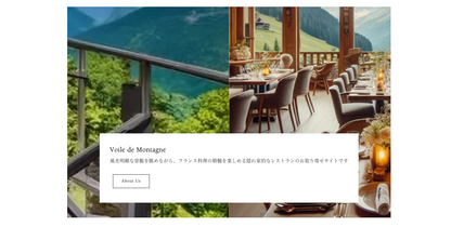 【コード実装】：画像バナー(画面幅)