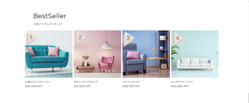 【コード実装】：ICON表示特集コレクション