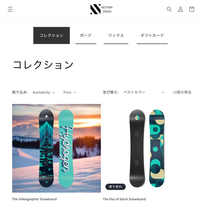 【コード実装】：コレクションタブ(下線)
