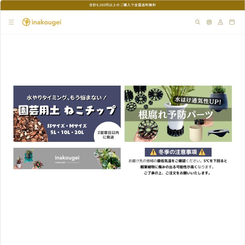 [Code Implementation]: Banner