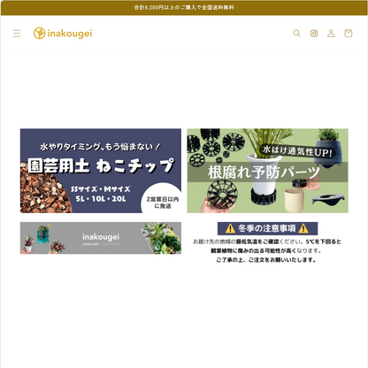 【コード販売】：バナー