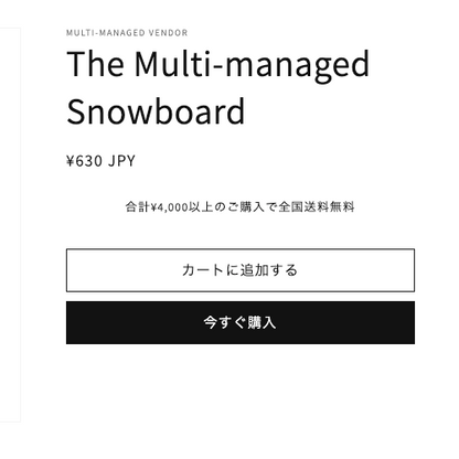 【コード販売】：商品ページ/送料無料まであといくら