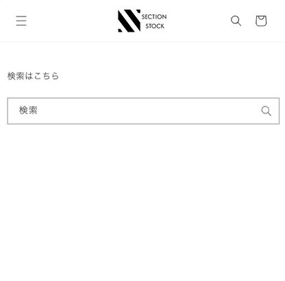 【コード販売】：検索欄