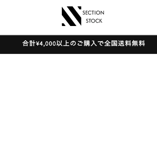 【コード販売】：告知バー/送料無料まであといくら