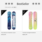 【コード実装】：ICON表示特集コレクション