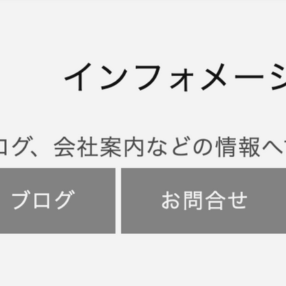 【コード販売】：複数リンクボタン
