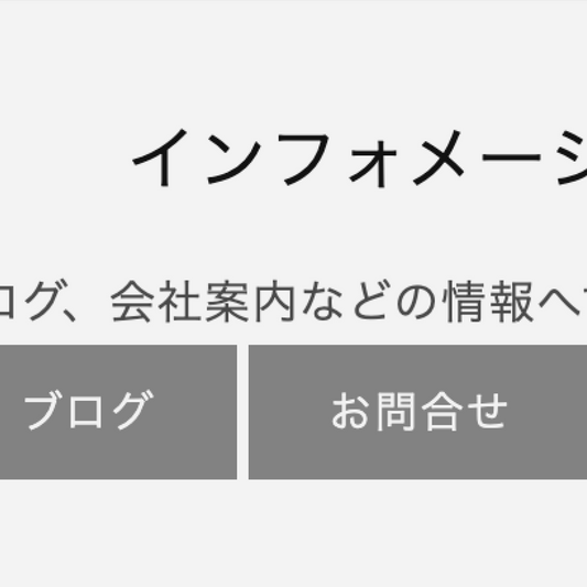 【コード販売】：複数リンクボタン