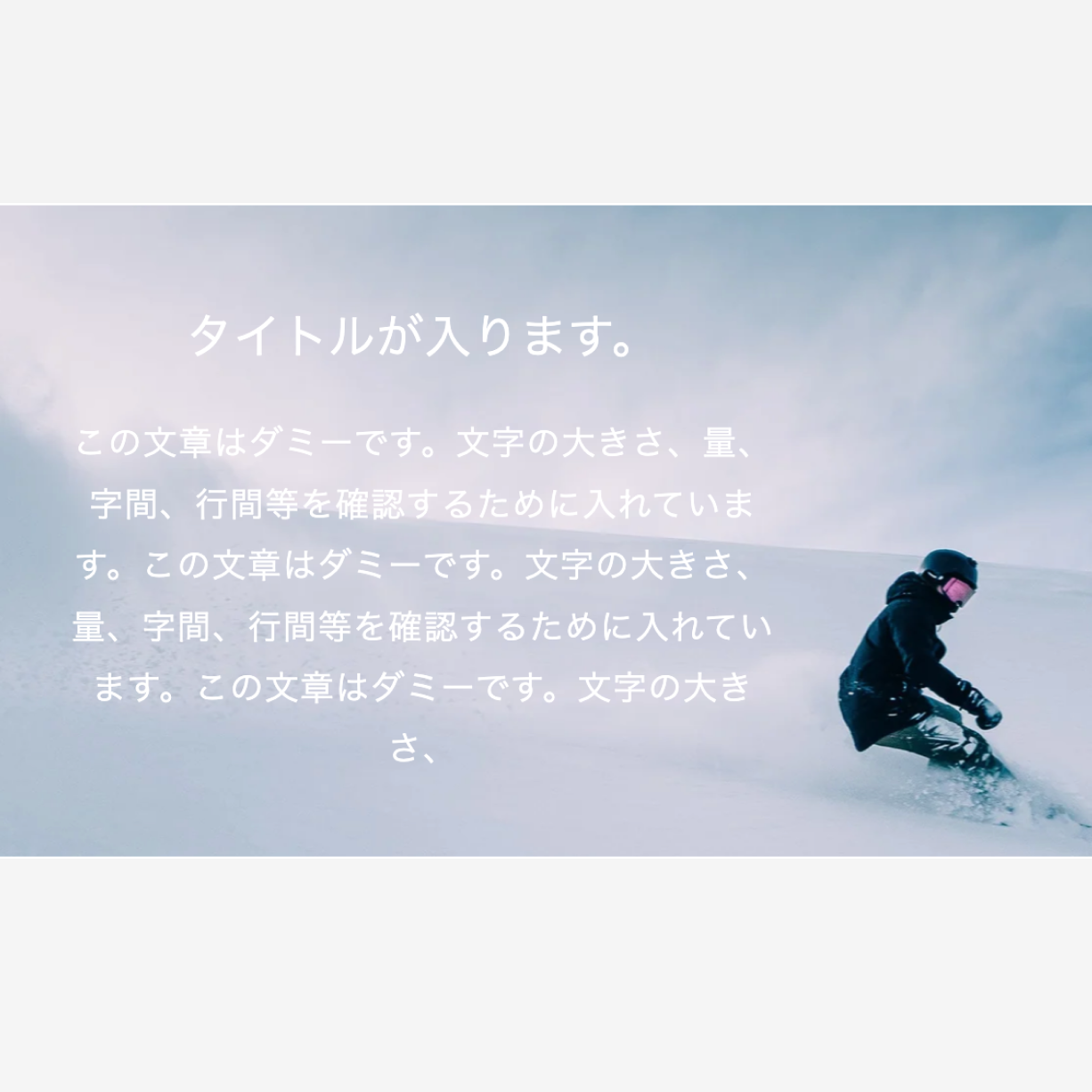 【コード実装】：パララックステキストアニメ