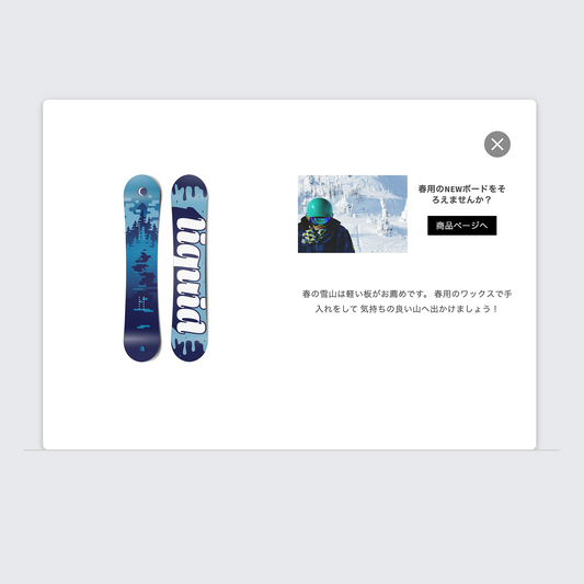 【コード販売】：ポップアップギャラリー